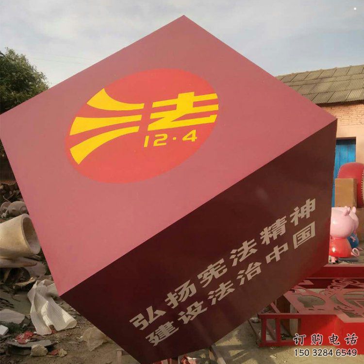 正方體雕塑精選，美陳雕塑，不銹鋼正方體雕塑通用