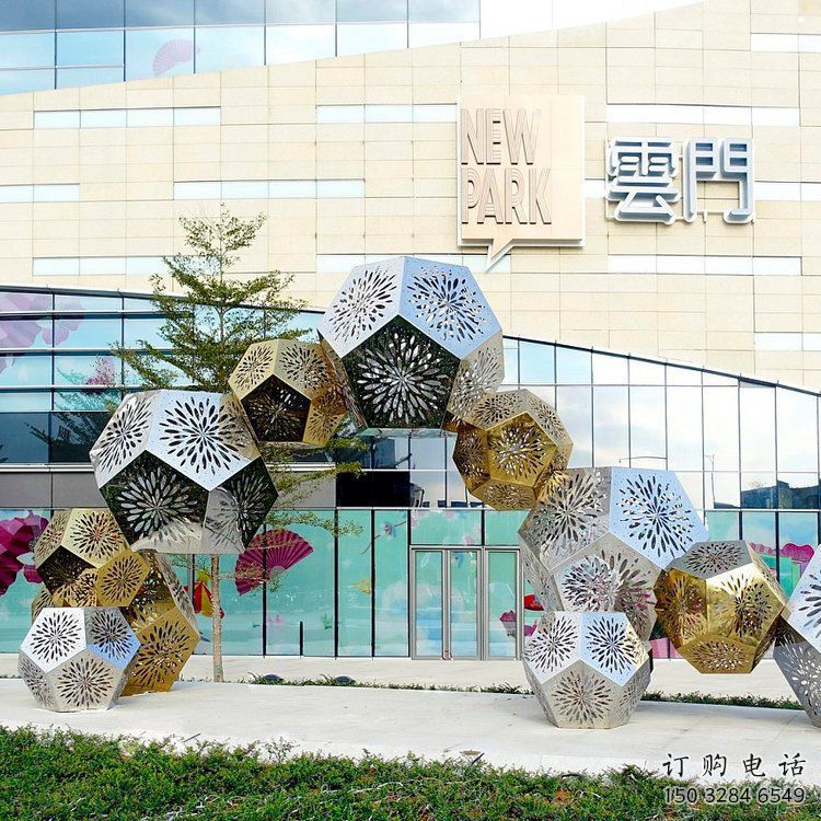 棱面球雕塑承接，鍛造工藝，鏤空棱面球雕塑制造廠家