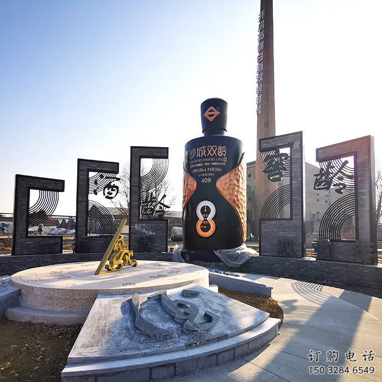 景觀酒瓶雕塑，彩繪景觀雕塑，彩繪工藝