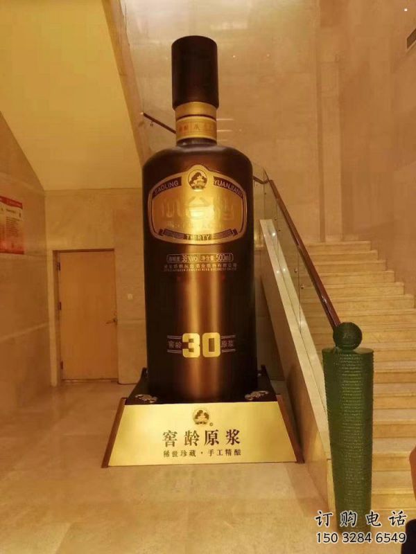 酒瓶雕塑常用，公園小品，玻璃鋼酒瓶雕塑生產(chǎn)商