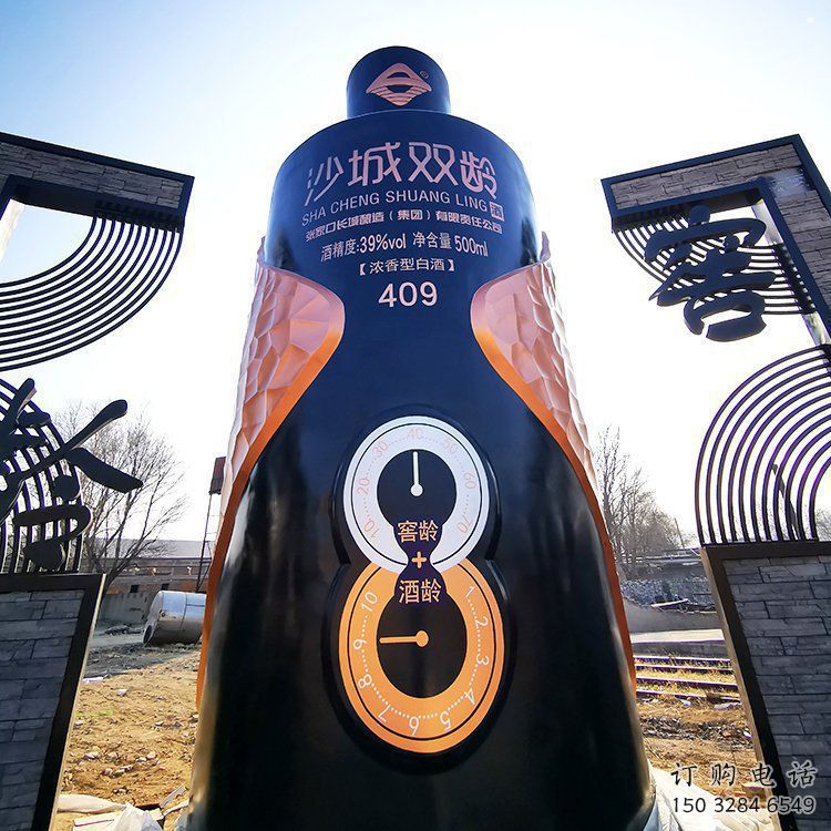 小區酒瓶雕塑，拉絲景觀雕塑，抽象效果