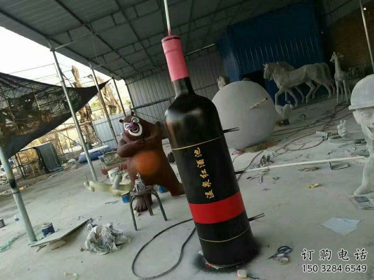 大型瓶子雕塑