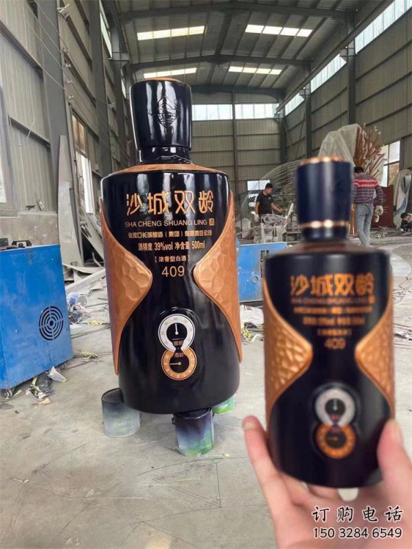 酒瓶雕塑供求，水景雕塑，玻璃鋼酒瓶雕塑制造商