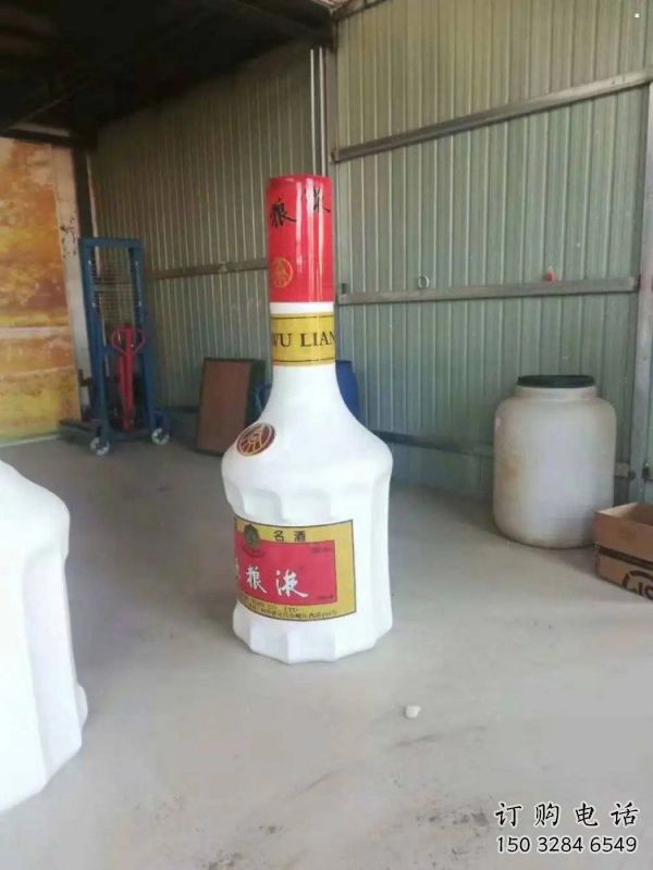 風景區瓶子雕塑