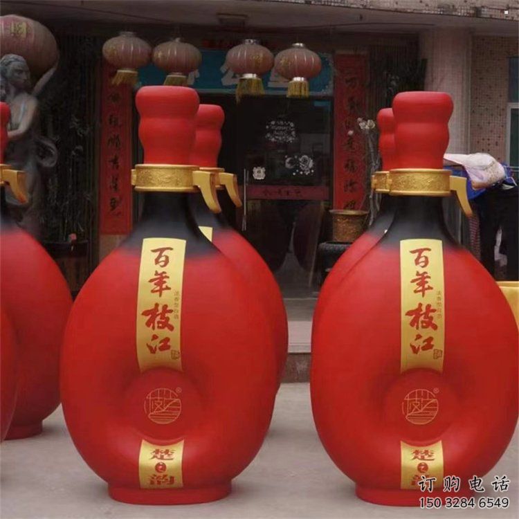 洋酒瓶雕塑點擊，地標擺件，玻璃鋼洋酒瓶雕塑承接