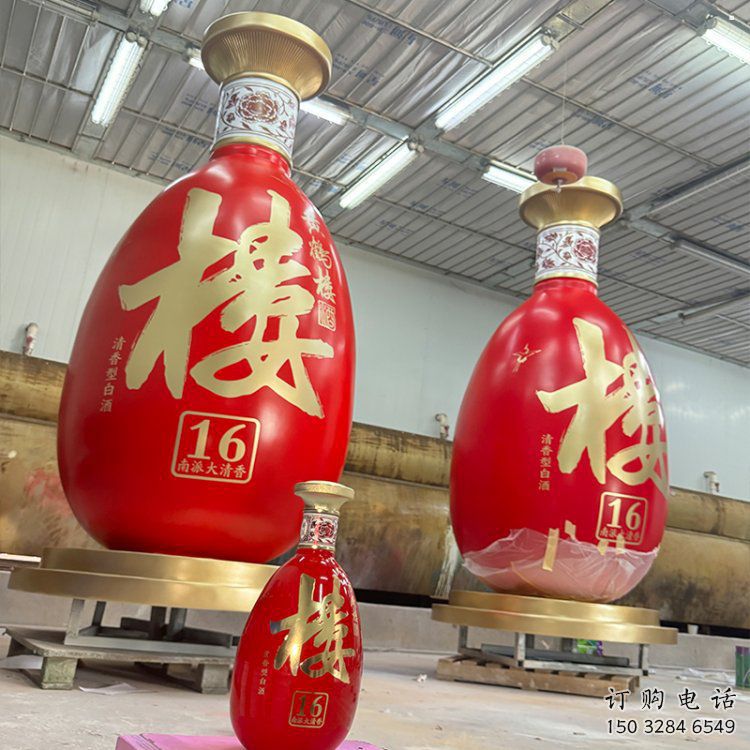 洋酒瓶雕塑選用，廣場雕塑，玻璃鋼洋酒瓶雕塑選用