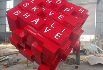 方塊雕塑訂做標準，小區雕塑，不銹鋼方塊雕塑廠家