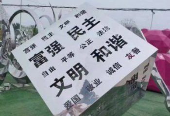 魔方雕塑特供，標識雕塑，不銹鋼魔方雕塑定制廠家