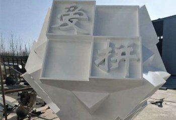 魔方雕塑提供，戶外雕塑，字體魔方雕塑生產廠家