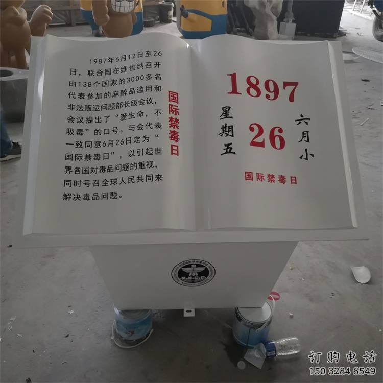 書籍雕塑生產，景區案例，景觀玻璃鋼書籍雕塑優選