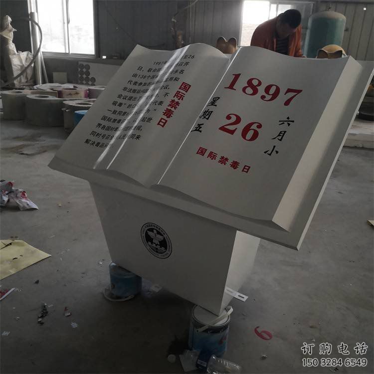 現代書籍雕塑承接，歐式風格，校園玻璃鋼書籍雕塑制作