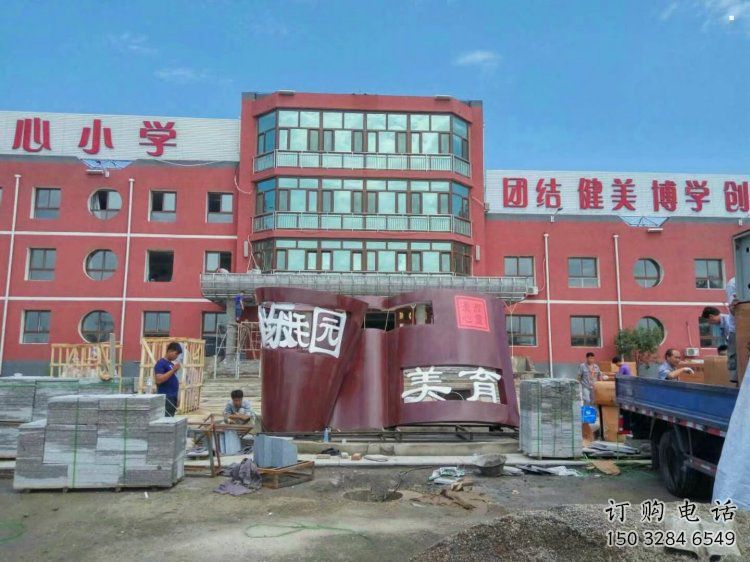 建筑書籍雕塑精選，露天雕塑，烤漆書籍雕塑訂做廠家