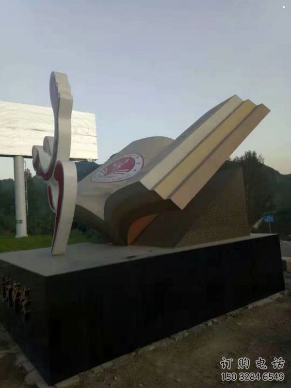 書籍雕塑常用，景觀概念，不銹鋼書籍雕塑廠家展品