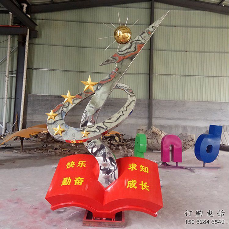 書籍雕塑優(yōu)選，圓雕體系，不銹鋼書籍雕塑廠家選定