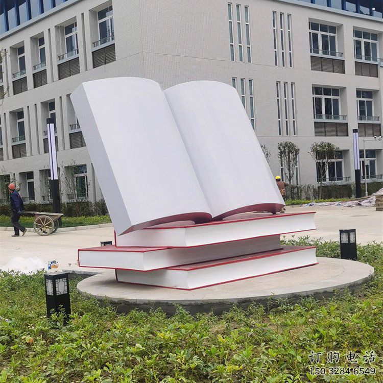 疊書雕塑觀賞型，公園小品，不銹鋼疊書雕塑常用