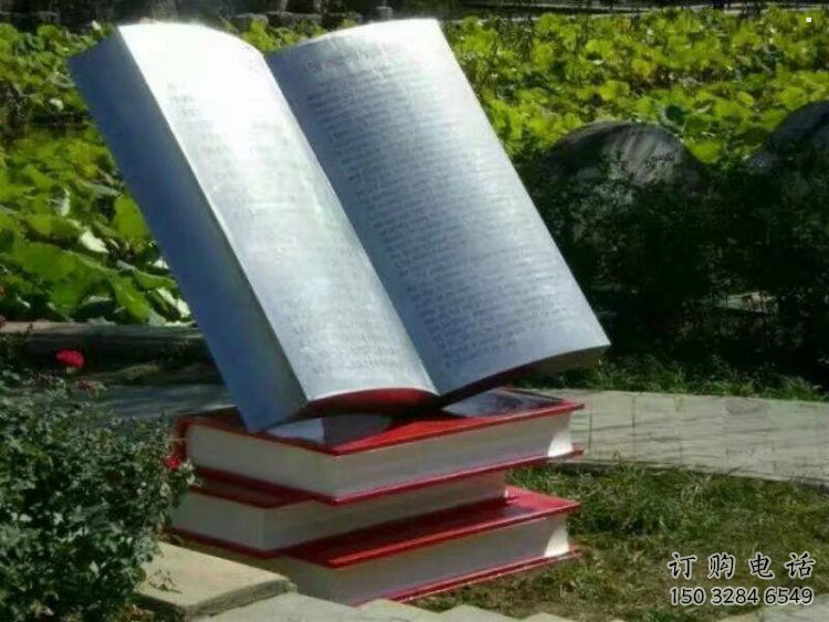 大型書籍雕塑，鍍銅景觀雕塑，鏡面工藝