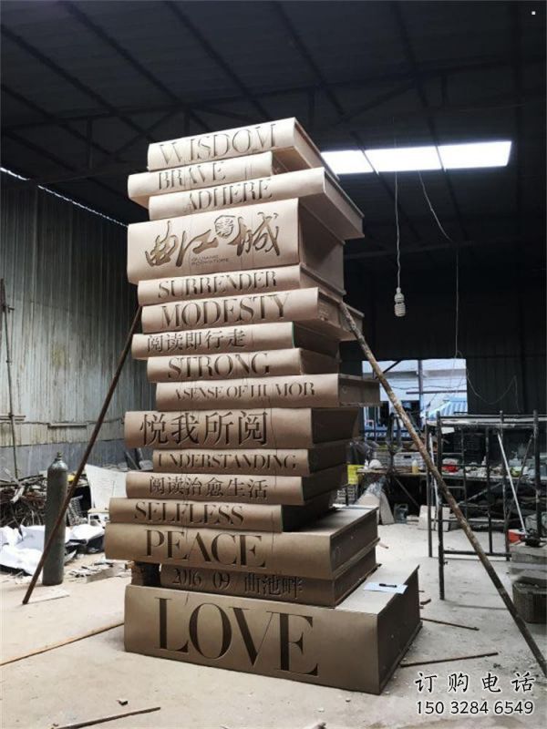 景區書籍雕塑，鍍金歐式雕塑，鐵藝材質