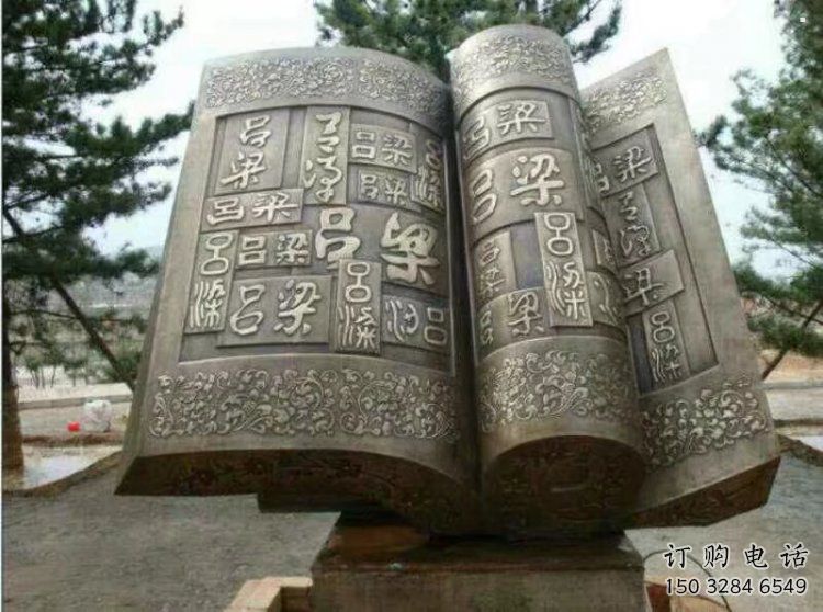 校園書(shū)籍雕塑，拉絲景觀雕塑，抽象主題