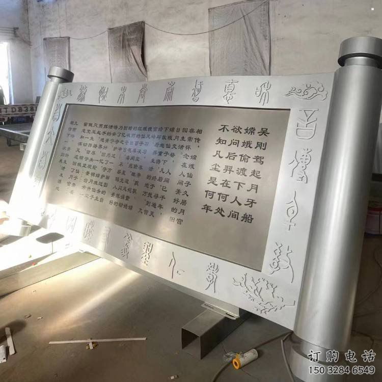 廣場書簡雕塑優價，鋼管組合，不銹鋼書簡雕塑廠家