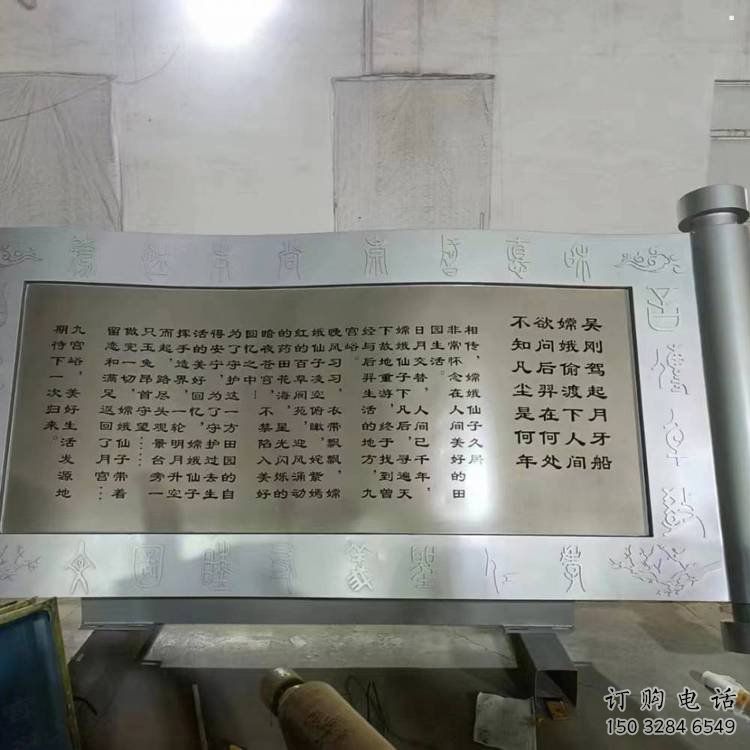 金屬書簡雕塑通用，城市雕塑，不銹鋼書簡雕塑指用