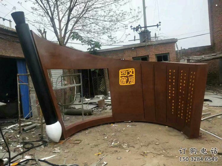 噴漆書簡雕塑