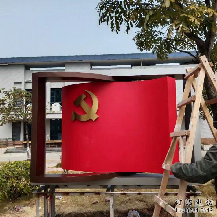 公園書卷雕塑，噴砂發光雕塑，鍛造工藝