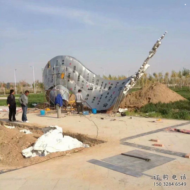 書卷雕塑供應(yīng)，市標(biāo)雕塑，不銹鋼書卷雕塑生產(chǎn)商