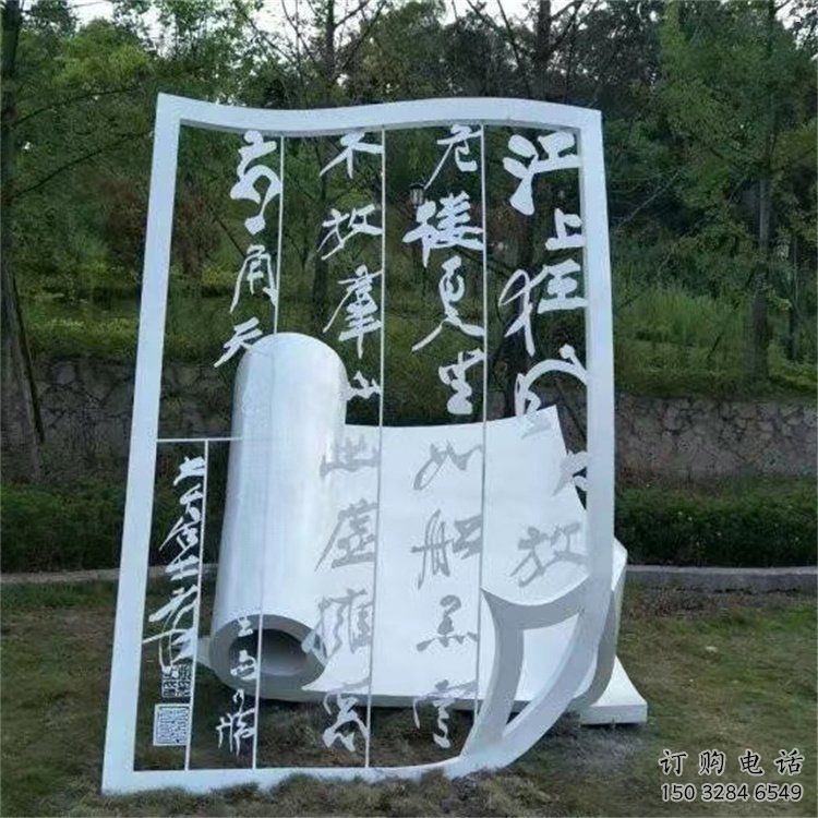 書本雕塑精選，小區擺件，不銹鋼書本雕塑廠家選用