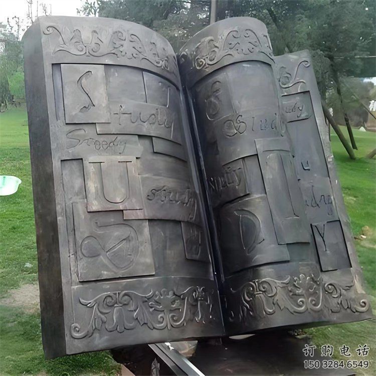 銅書本雕塑廠家，廣場系列，銅書本雕塑制作優(yōu)選