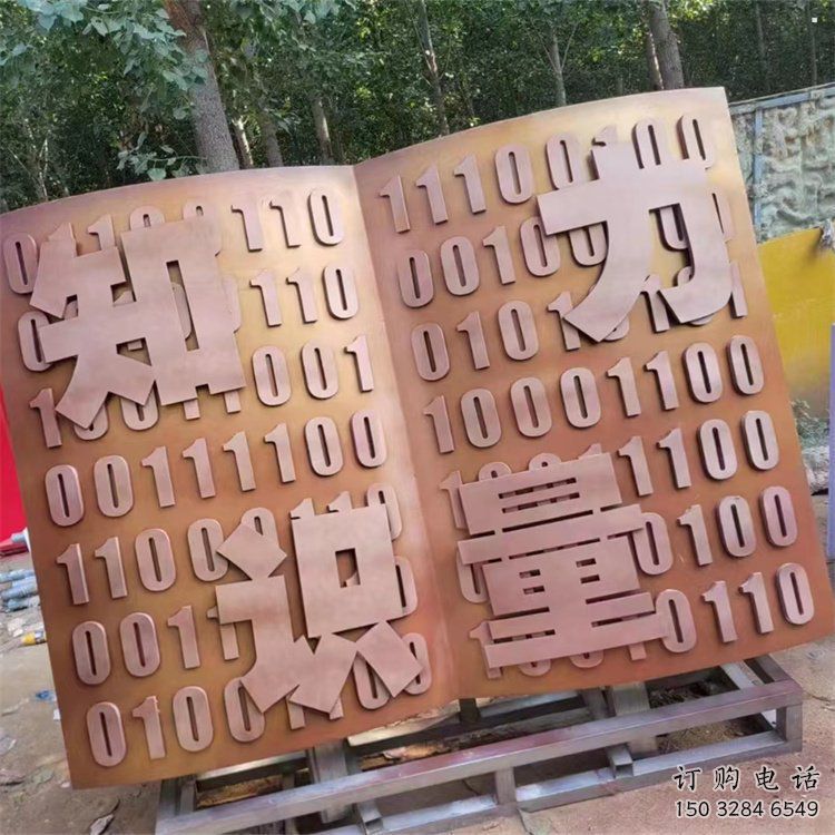 銅書本雕塑觀賞型，戶外雕塑，銅書本雕塑生產廠家