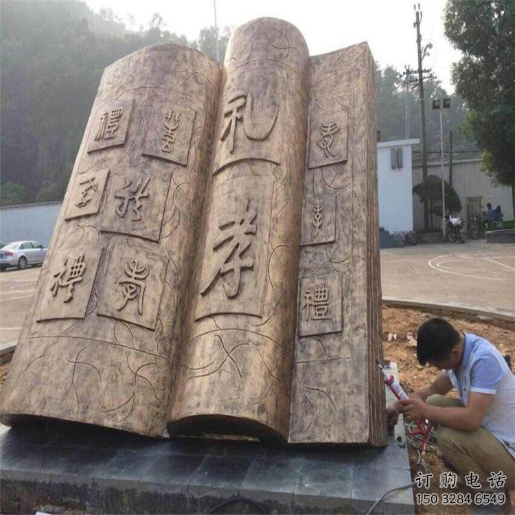 銅書籍雕塑擺件通用，景觀雕塑，銅書籍雕塑展示