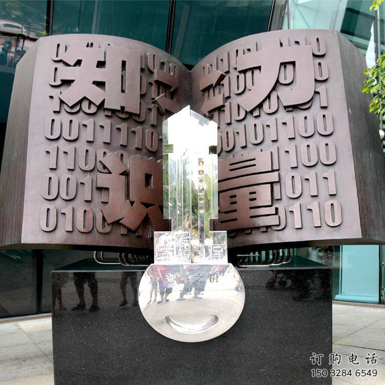 銅書籍雕塑標準，中式工藝，景區銅書籍雕塑廠家