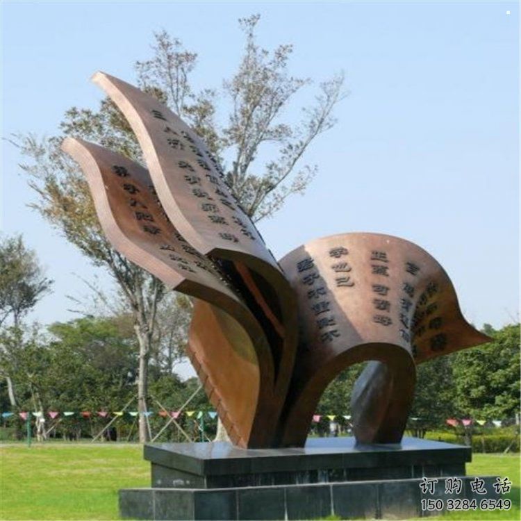 銅書(shū)籍雕塑定做廠家，村標(biāo)概念，廣場(chǎng)銅書(shū)籍雕塑