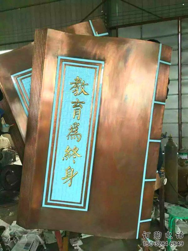 銅書籍雕塑制作，景觀概念，廣場銅書籍雕塑常用
