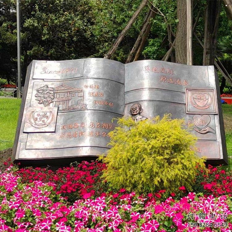 鑄銅書籍選用，彩鋼制作，銅書籍雕塑制造商