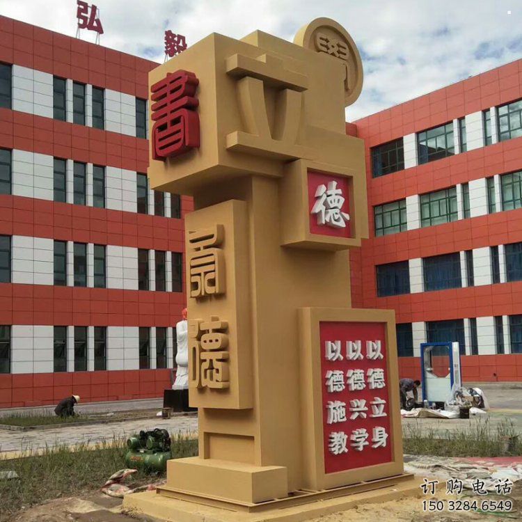 創(chuàng)意竹簡(jiǎn)雕塑