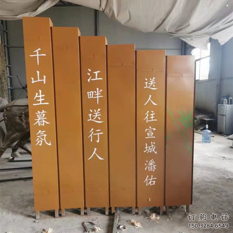 美陳竹簡(jiǎn)雕塑