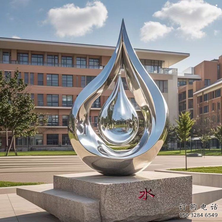 淚滴雕塑選用，小區擺件，不銹鋼淚滴雕塑公司