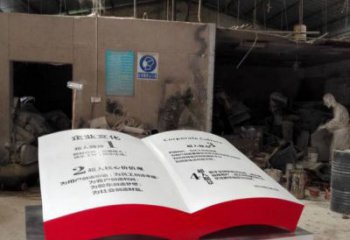 書籍雕塑精選，美陳雕塑，玻璃鋼書籍雕塑通用