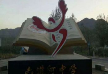 書(shū)籍雕塑工廠優(yōu)選，城市裝飾，不銹鋼書(shū)籍雕塑供給