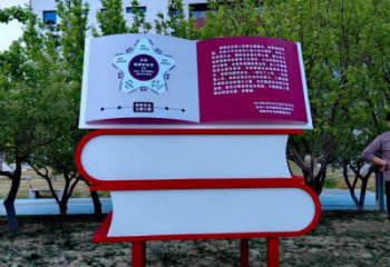 疊書雕塑供應，城區小品，不銹鋼疊書雕塑制造商