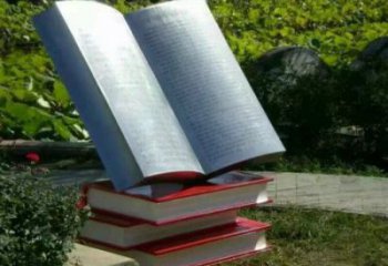 大型書籍雕塑，鍍銅景觀雕塑，鏡面工藝
