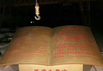 售樓部書籍雕塑，噴砂發光雕塑，烤漆題材