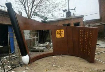 噴漆書簡雕塑