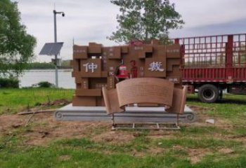 書(shū)簡(jiǎn)雕塑