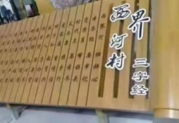 校園書卷雕塑，拉絲景觀雕塑，抽象主題