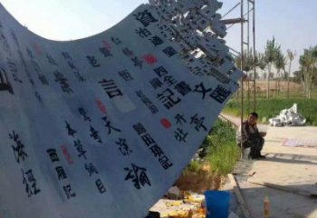 書卷雕塑指用，多彩藝術(shù)，不銹鋼書卷雕塑廠家供給