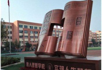 銅書本雕塑廠家，景觀擺件，校園銅書本雕塑指用