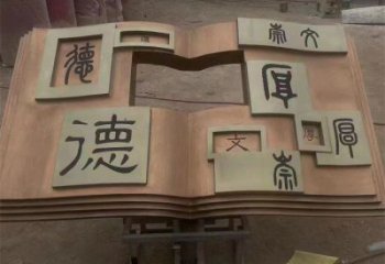 銅書本雕塑訂做，彩鋼制作，銅書本雕塑訂做廠家