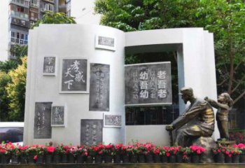 銅書本雕塑工程制作，廣場雕塑，校園銅書本雕塑提供
